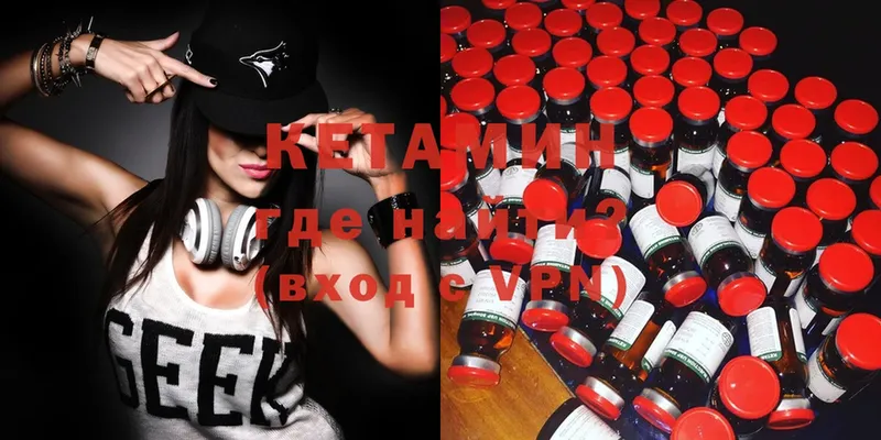 дарнет шоп  Ульяновск  Кетамин ketamine 