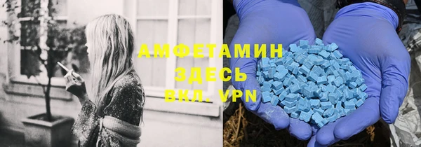 MDMA Белоозёрский