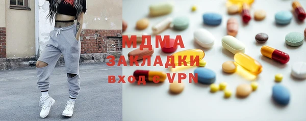 MDMA Белоозёрский