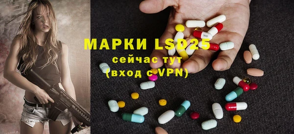 MDMA Белоозёрский