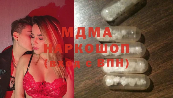 MDMA Белоозёрский