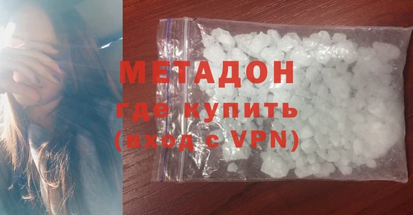 MDMA Белоозёрский